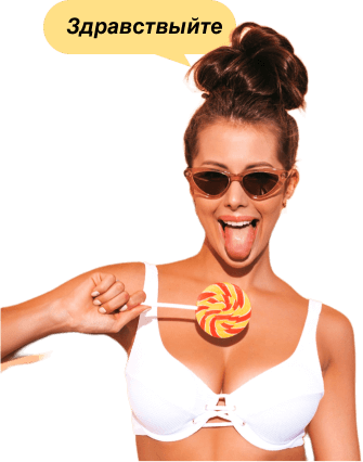 A stylish Russian woman with sunglasses and lollipop saying 